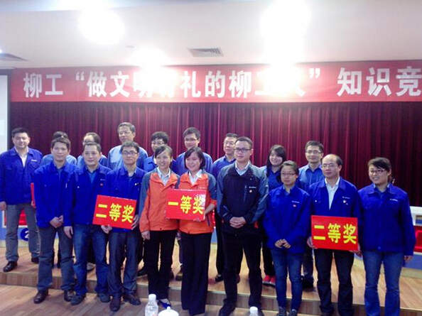 高潤黨支部開展“做文明有禮的柳工人”活動(dòng)結(jié)碩果