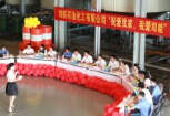 司能舉辦“我愛我家，我愛司能”知識競賽