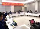 開展崗位練兵，提升員工素質(zhì) ——研發(fā)中心崗位技能比賽圓滿結(jié)束