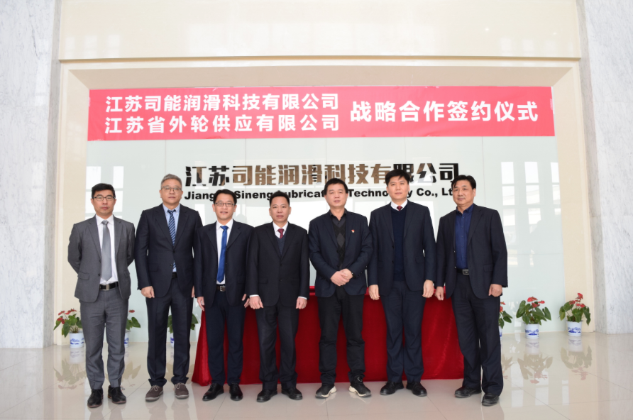 進軍新領(lǐng)域！江蘇司能與江蘇外輪簽署戰(zhàn)略合作協(xié)議